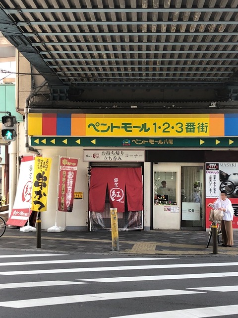 ペントモール 1