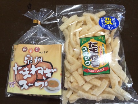 玉ねぎスナック&スープ