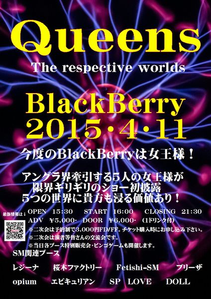 BB2表600