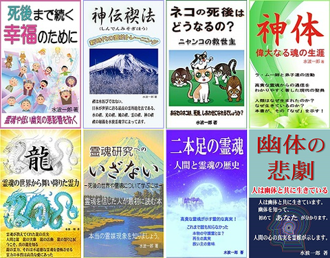 Kindle版一覧