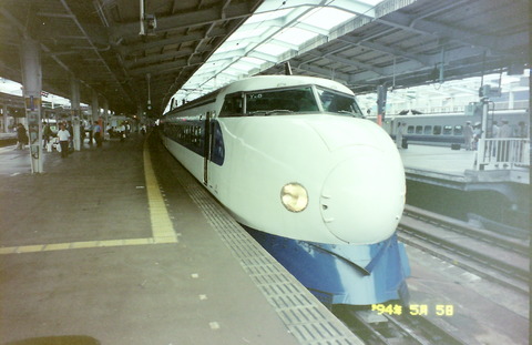 東海道 山陽新幹線 0系 鮮魚特急 ボックス席