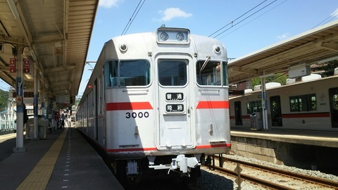 山陽電鉄3000系列車無線操作器 山陽電鉄3000系列車無線操作器