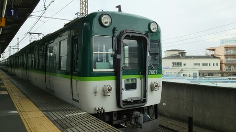 京阪電車2600系　乗務員通話装置　制御増幅器 京阪】2600系2609Fによる特急列車が運転 |2nd-train鉄道ニュース