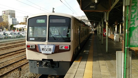 サボ 団体列車 関西・信越日光観光号 ホーロー コレクション