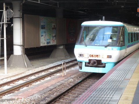 【鉄道サボ　愛称板】（表）マリンくろしお　指定席（裏）マリンくろしお 鉄道サボ 愛称板】（表）マリンくろしお 指定席（裏）マリン