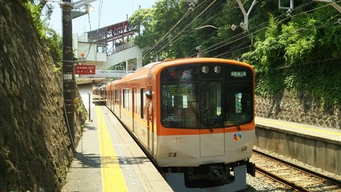 阪神9300系 : 鮮魚特急・ボックス席