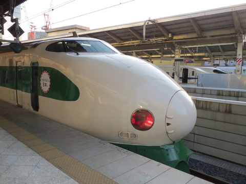 東北上越新幹線 200系東北 上越新幹線（E編成） 基本＆増結セット | TOMIX