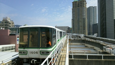 六甲ライナー : 鮮魚特急・ボックス席