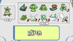 ピーターパンは安くていいね