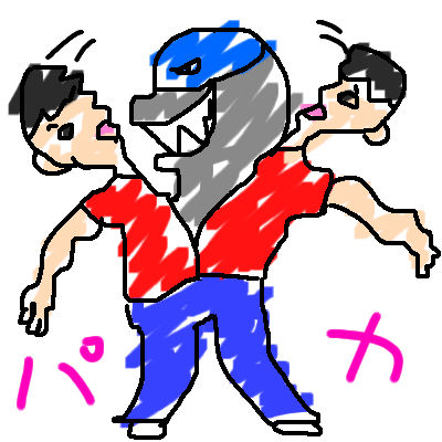 ひとかわむけた!