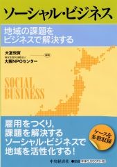 sbbook