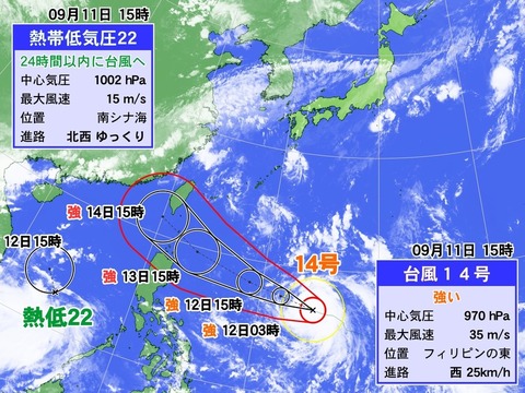 20160911-00010000-wmap-000-1-view