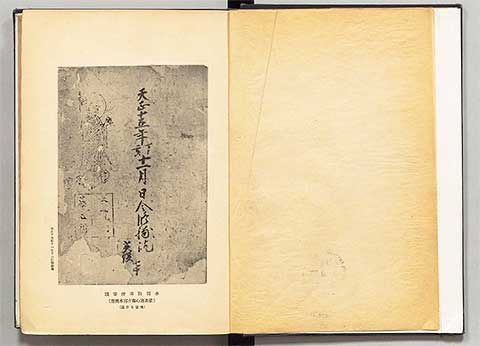 ちょっと古めの錫の資料 錫についての書物 : 大錫.blog ちょっと古めの錫の資料 錫についての書物 : 大錫.blog