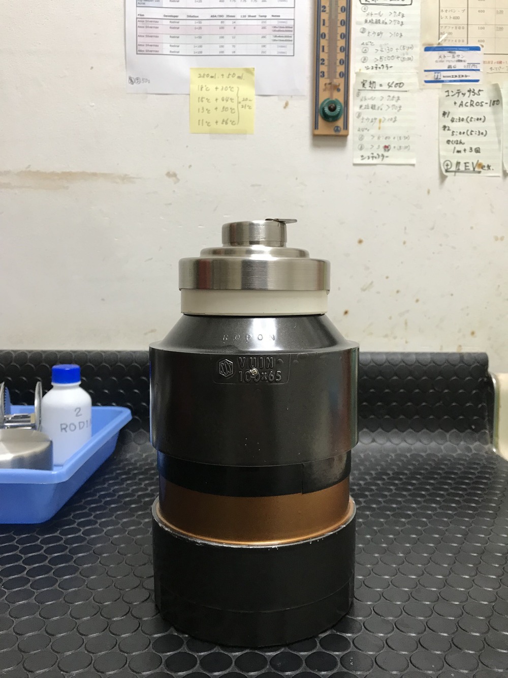 室内搬入設置無料 現像タンク rondinax 35 自宅で現像できます