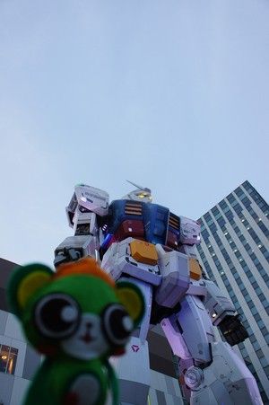ダウンロード