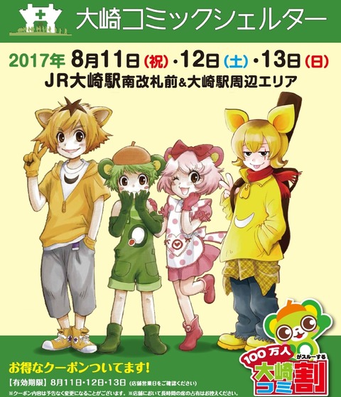 20170806151433