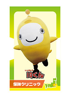 IQくん