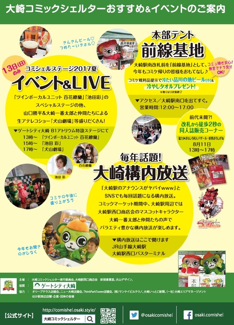 20170806151451