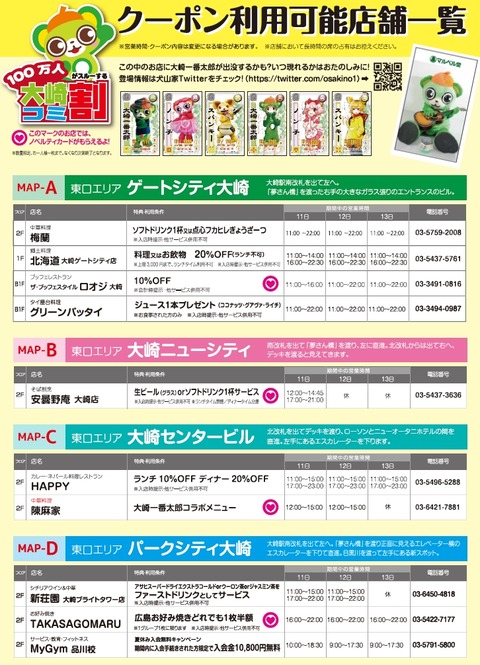 20170806151502