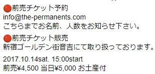 20170915152351