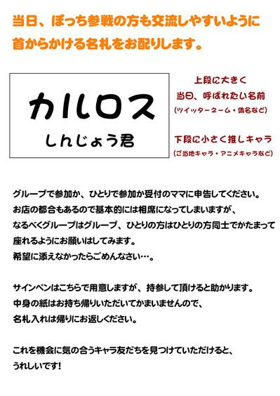 名称未設定-1