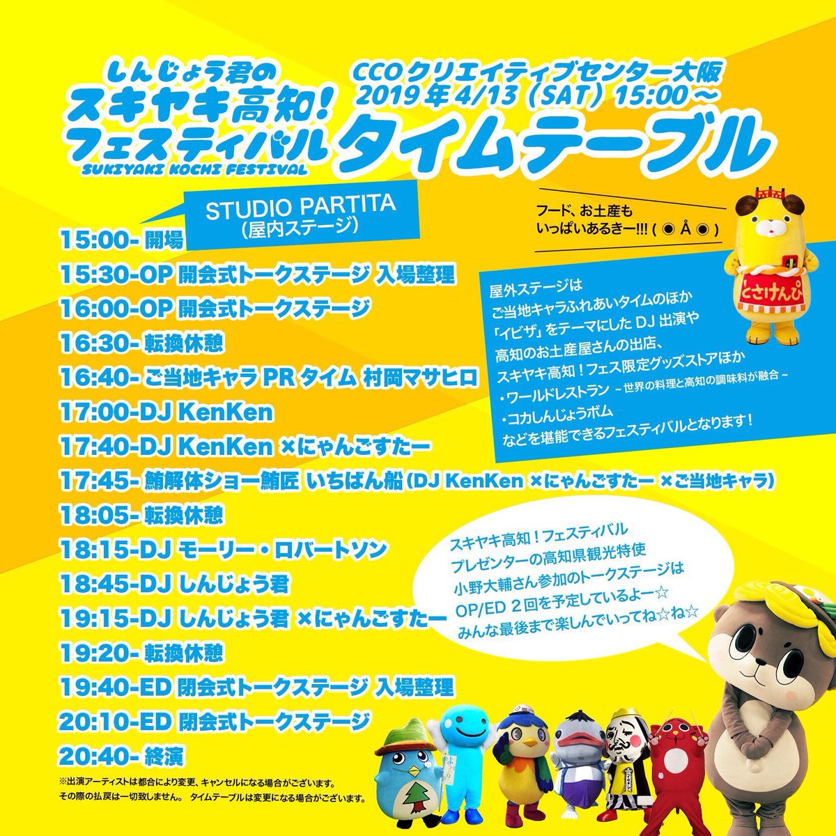 鹿島 アントラーズ 練習 試合 ユニフォーム