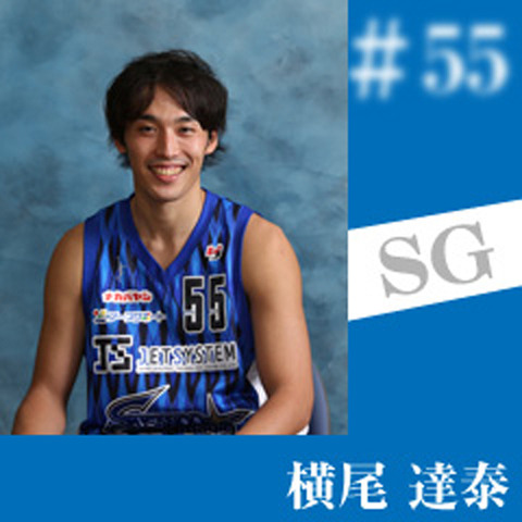 横尾達泰