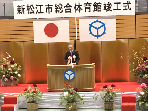 竣工式(松浦市長)