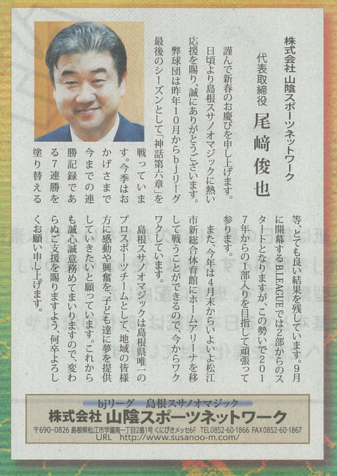 年頭ご挨拶