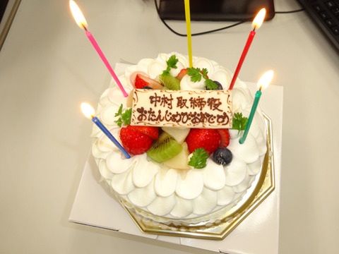 ケーキ(中村取締役)