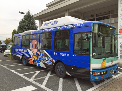 ラッピングバス(右側)