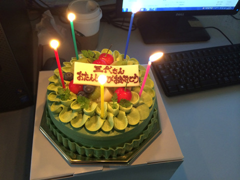 三代さんケーキ