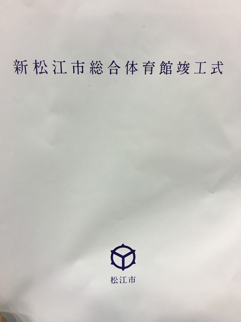 竣工式参加