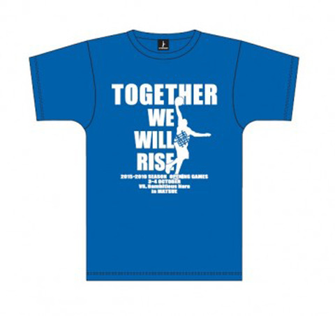 Together_We_Will_Rise
