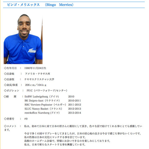 ビンゴ