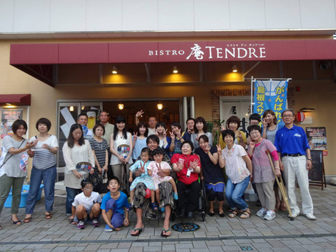 ビストロ庵タンドール様集合写真