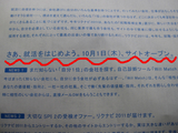 BlogPaint