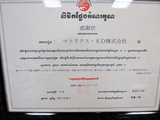 kansyazyou