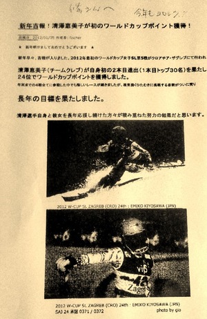 20120115163138