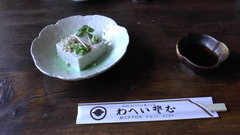 SnapShot(26)
