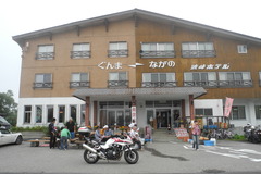 DSCN1374