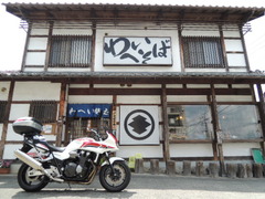 DSCN1442