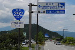 DSCN1378