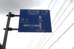 DSCN0040
