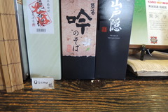 DSCN2356