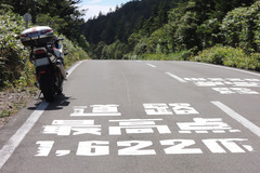 DSCN1598