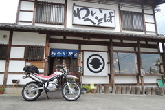 DSCN2361