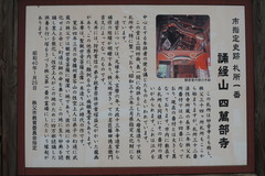 DSCN2349