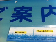 案内板