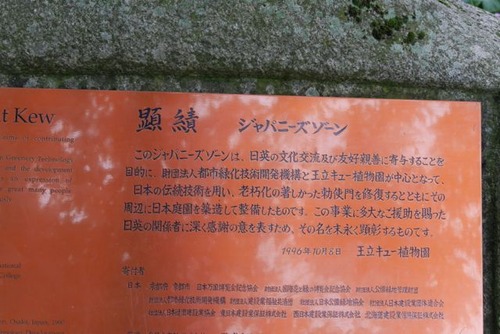 P1070832